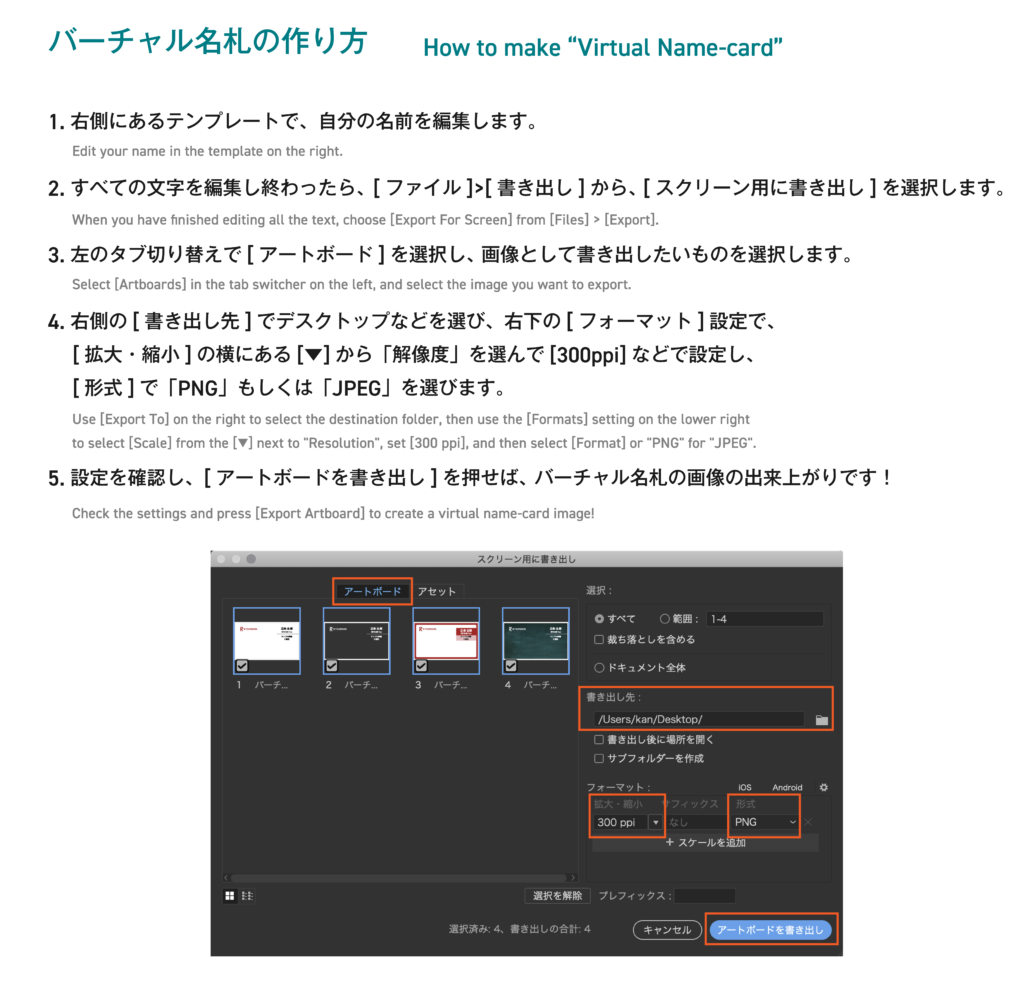 Beyond Covid 19オリジナル バーチャル名札 クリエイティブ コモンズ Cc 版配信開始 Beyond Covid 19