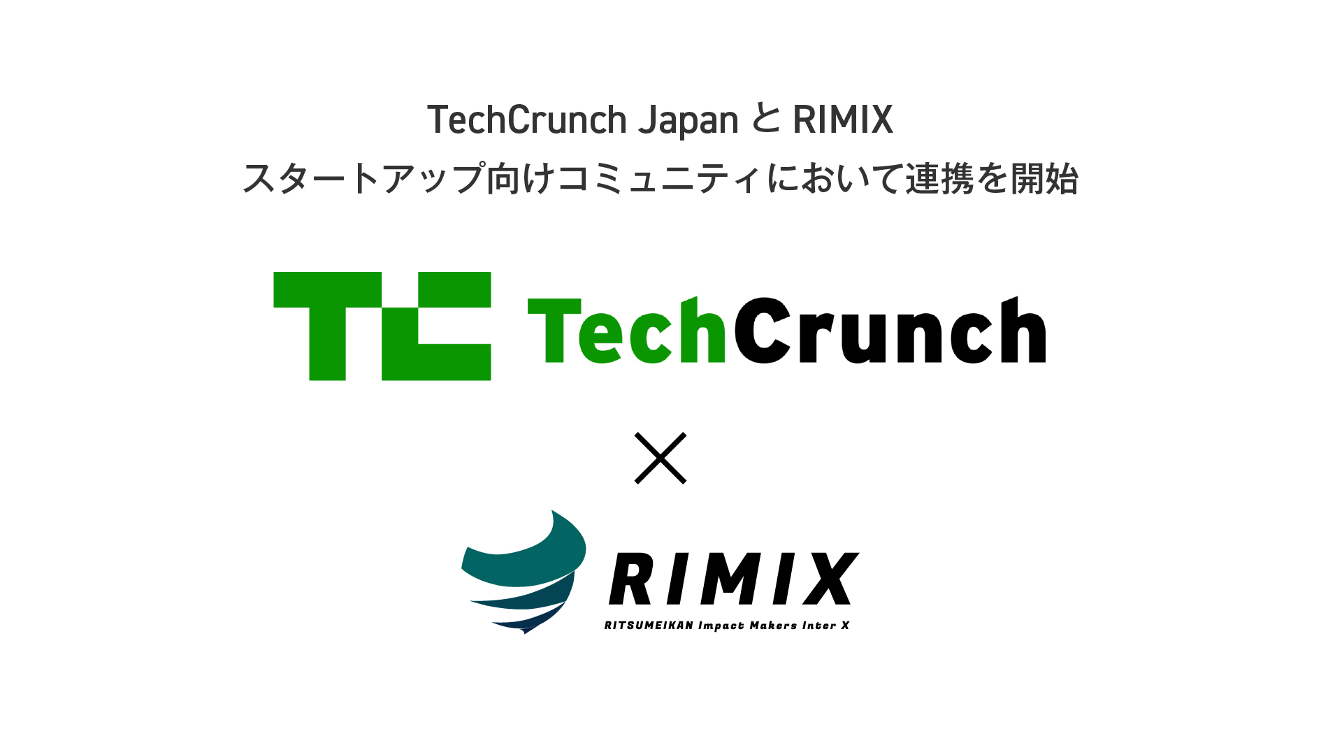 TechCrunch JapanとRIMIXが、スタートアップ向けコミュニティにおいて連携を開始しました